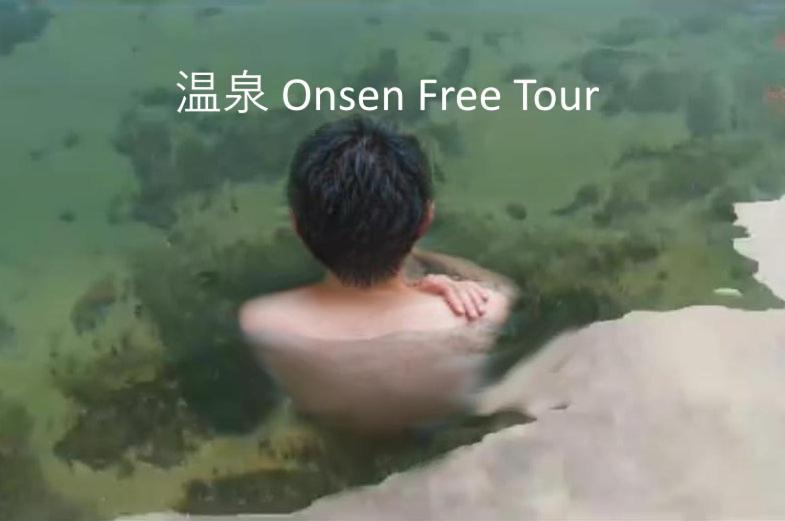 Ryokan Ai Japan Friend - Free Breakfast & Hotsprings Tour Διαμέρισμα Κουάλα Λουμπούρ Εξωτερικό φωτογραφία
